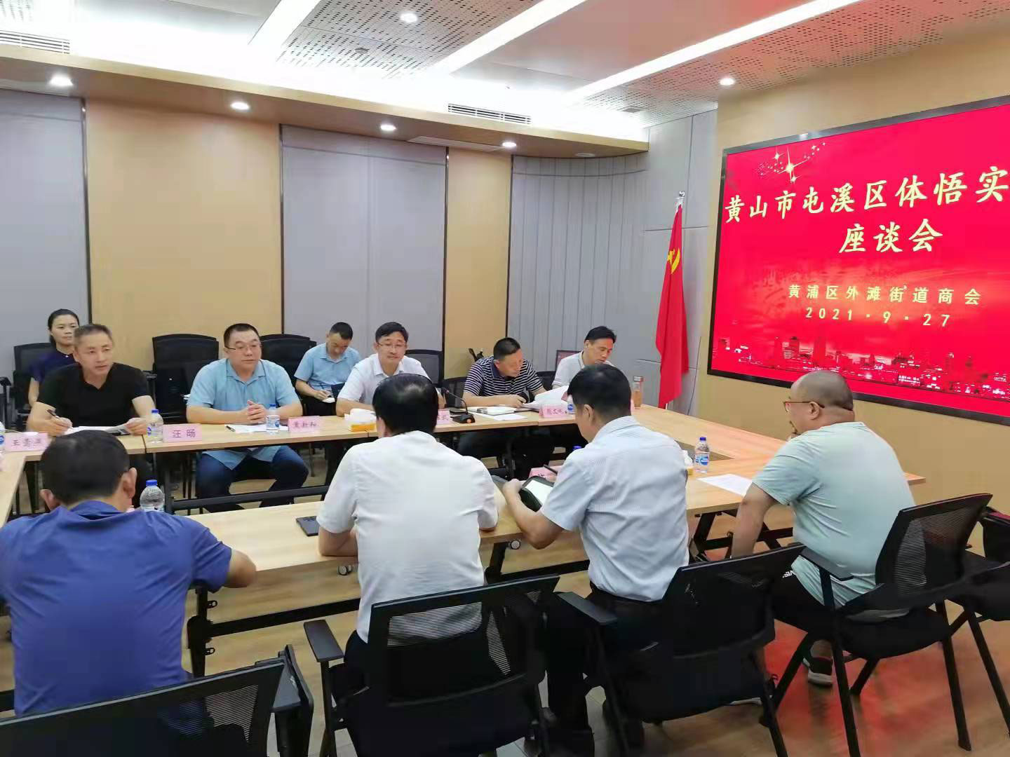 區(qū)國(guó)投集團(tuán)走進(jìn)“外灘”高地，以“歸零”心態(tài)奔赴取經(jīng)征程