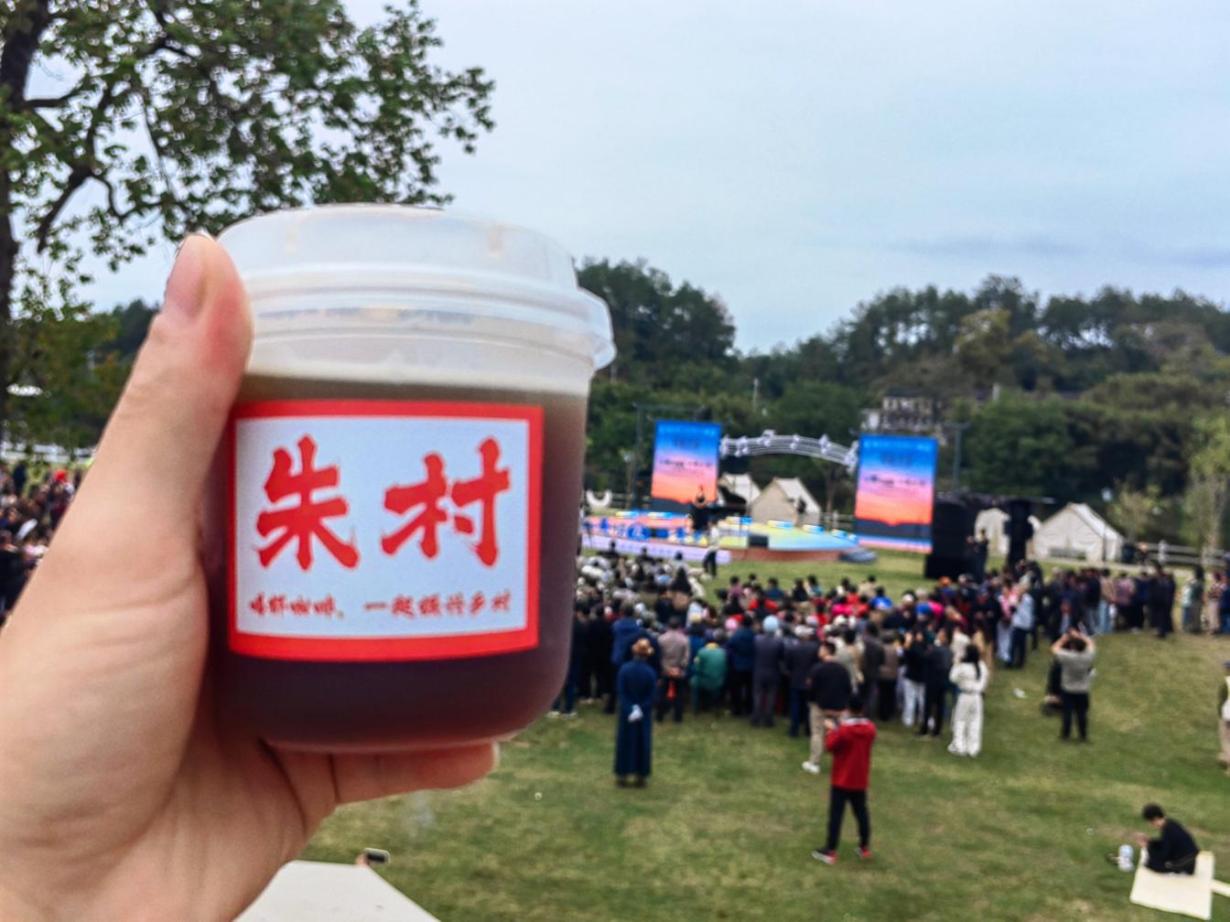 “出攤”即“出圈”！朱村“荷·咖啡”邀您一起聆聽(tīng)經(jīng)典！