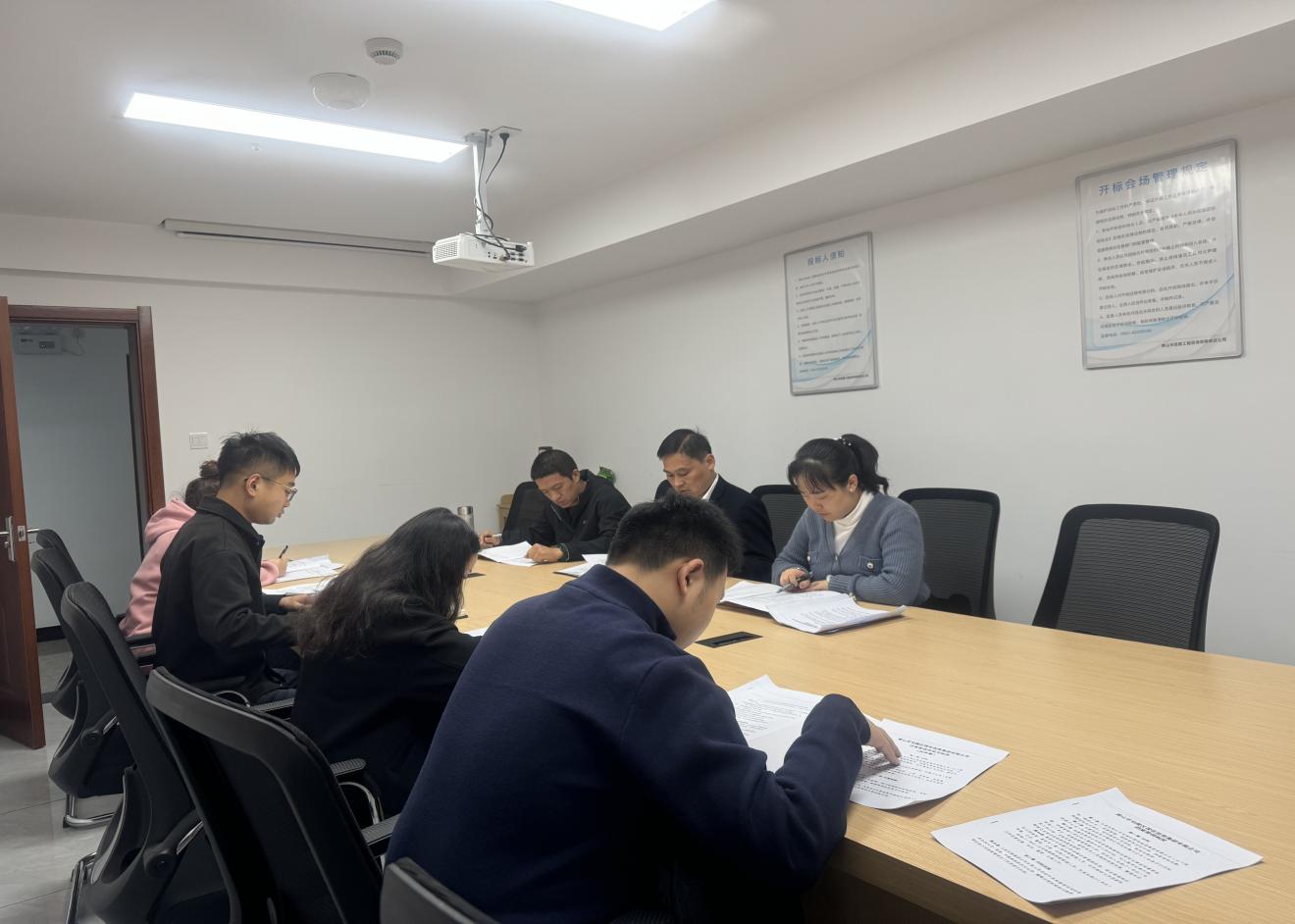 深入學(xué)習(xí)規(guī)章制度，營(yíng)造濃厚學(xué)習(xí)氛圍——昱境公司開(kāi)展第三次學(xué)習(xí)會(huì)
