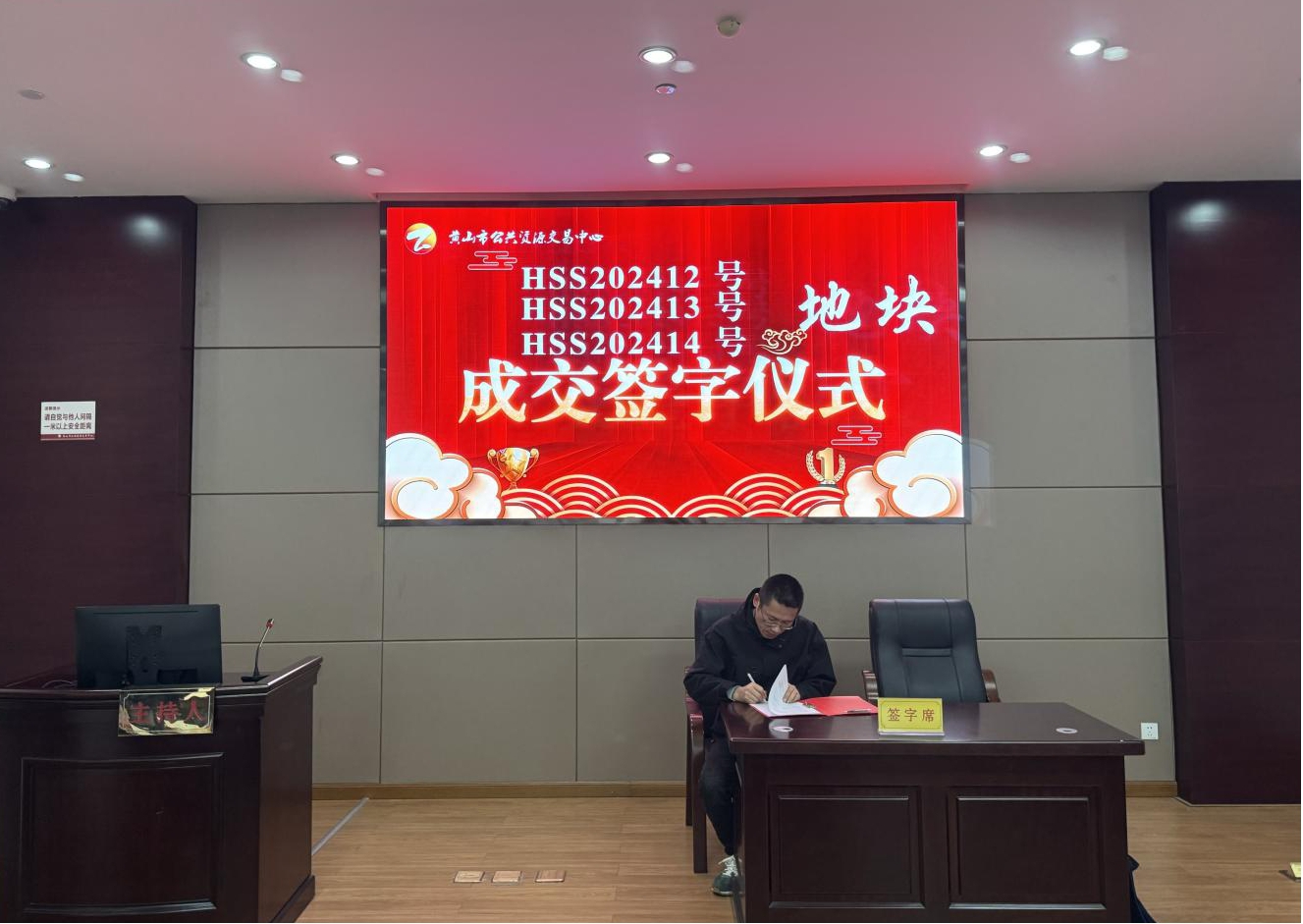 喜報(bào):屯溪城建投公司成功競得黃山市中心城區(qū)YH01陽湖單元外邊溪周邊A、B、C地塊