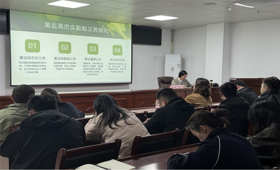 筑牢法律航線，護(hù)航企業(yè)發(fā)展